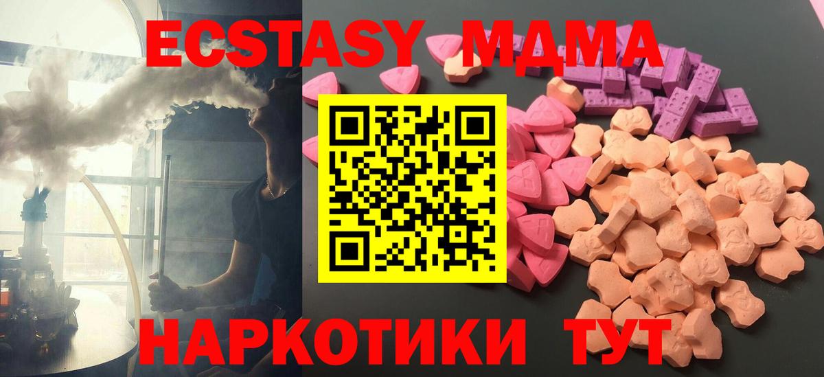 Ecstasy 280мг  ЭКСТАЗИ  Ecstasy louis Vuitton  Ялуторовск  Вход с VPN 
