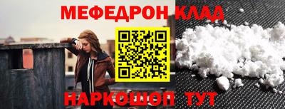 наркотики Камышлов