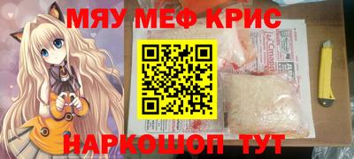 гидра Канаш