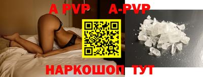 ALPHA-PVP Кандалакша