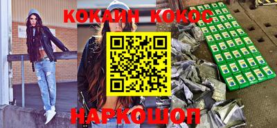 ALPHA-PVP Кандалакша