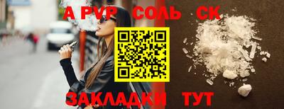 гидра Канаш