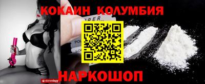 наркотики Камышлов