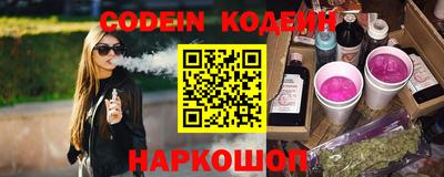 гидра Канаш