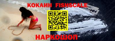 гидра Канаш
