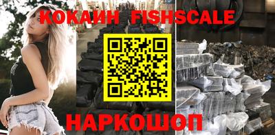 гидра Канаш