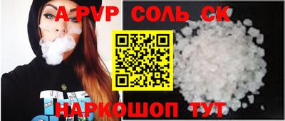 гидра Канаш