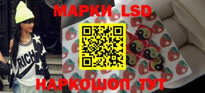 гидра Канаш