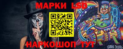 гидра Канаш