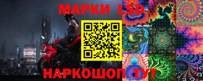наркотики Камышлов