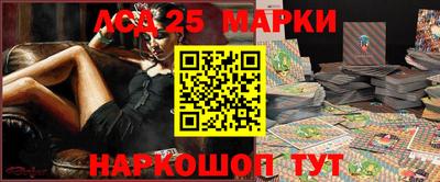 наркотики Камышлов