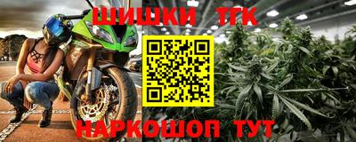 гидра Канаш