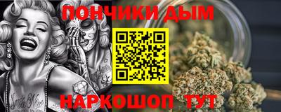 гидра Канаш