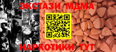 наркотики Камышлов