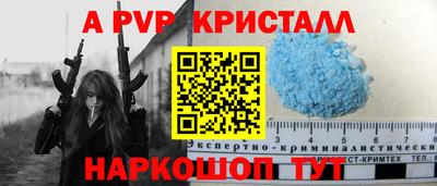 наркотики Камышлов