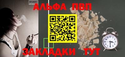 гидра Канаш