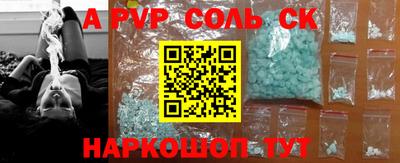 наркотики Камышлов