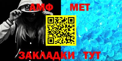 ALPHA-PVP Кандалакша
