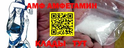 ALPHA-PVP Кандалакша