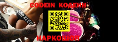 наркотики Камышлов