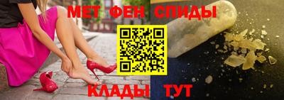 ALPHA-PVP Кандалакша