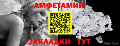 гидра Канаш