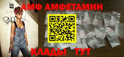 ALPHA-PVP Кандалакша