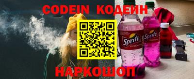 гидра Канаш