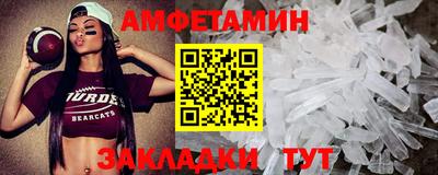 ALPHA-PVP Кандалакша