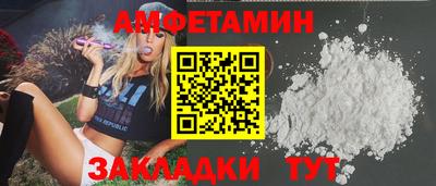 наркотики Камышлов