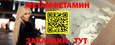 наркотики Камышлов