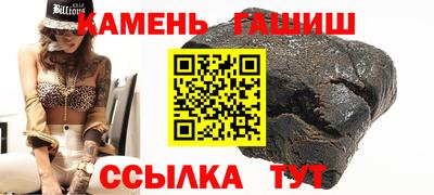 гидра Канаш