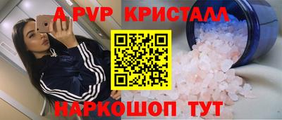 ALPHA-PVP Кандалакша