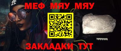 ALPHA-PVP Кандалакша