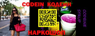 наркотики Камышлов