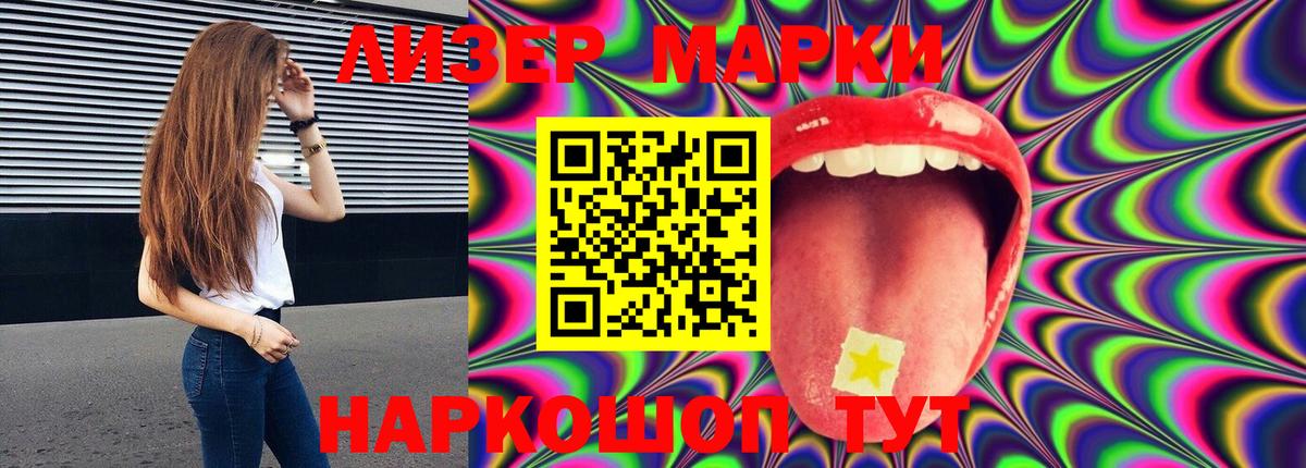 ЛСД экстази ecstasy  Вход с VPN  Лсд 25 экстази кислота  Ялуторовск 