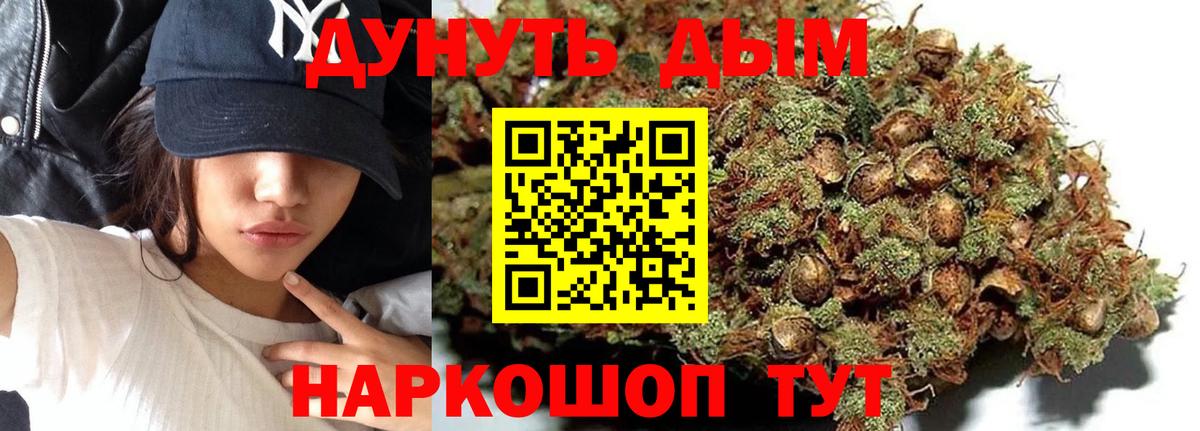 Ялуторовск  Марихуана марихуана  Вход с VPN  МАРИХУАНА планчик 