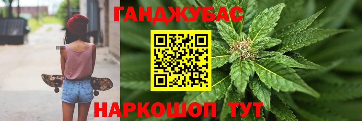 Бошки марихуана конопля Ялуторовск